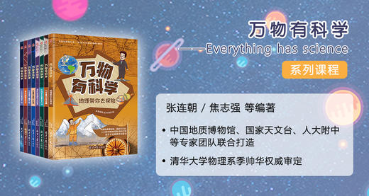 10 停不下来的运动员 商品图0