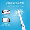 Panasonic/松下 
 声波电动牙刷EW-DM71*2支装[福利品] 商品缩略图4
