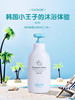 【岁末秒杀】韩国宫中秘策儿童洗发沐浴二合一-宝宝专用 商品缩略图0