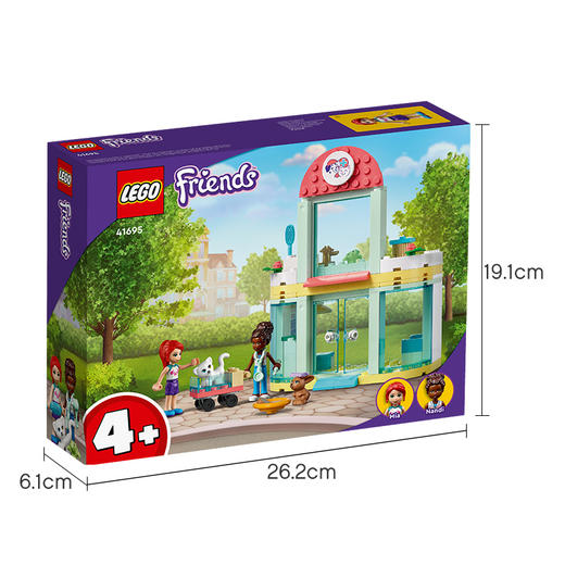 乐高LEGO 宠物诊所LEGC41695 商品图6