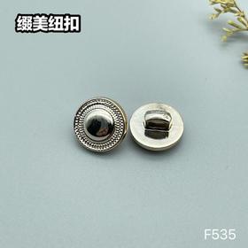 F535(整包购买)