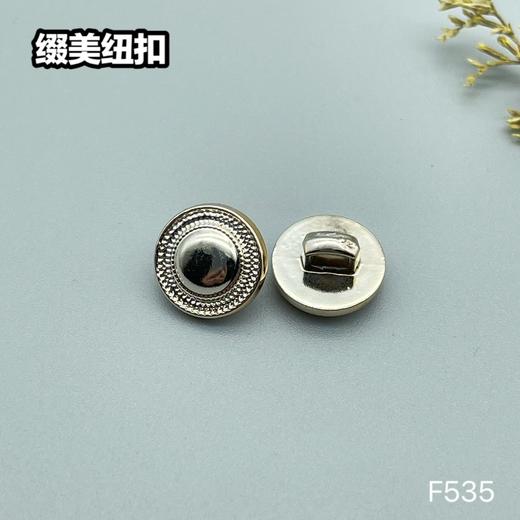 F535(整包购买) 商品图0