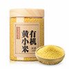 食在有方有机黄小米330g/盒 商品缩略图0