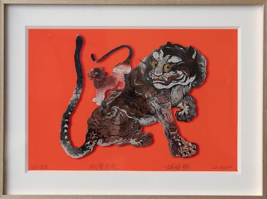 两只老虎丨侯炜国新年生肖数码版画（限量款签名带版号） 商品图1