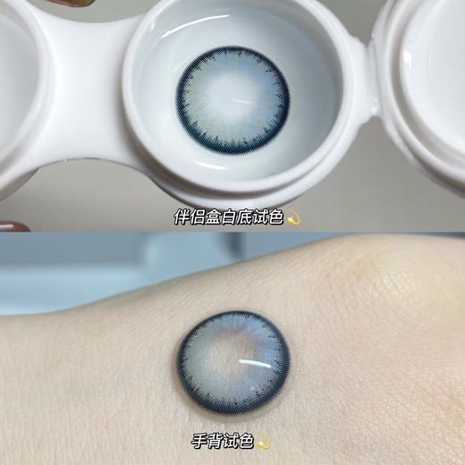 大直径混血丨北海银滩·Cococon丨14.5mm（年抛/2片装） 商品图11
