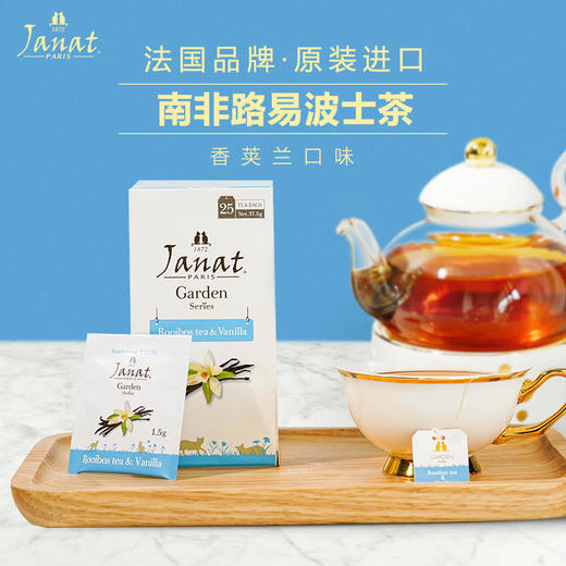 Janat路易博士茶法国品牌原装进口香荚兰口味口感醇厚25小包盒装 商品图0