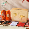 双燕朝阳小礼盒160g礼盒装（古树红） 商品缩略图0