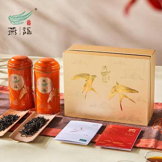 双燕朝阳小礼盒160g礼盒装（古树红） 商品图0