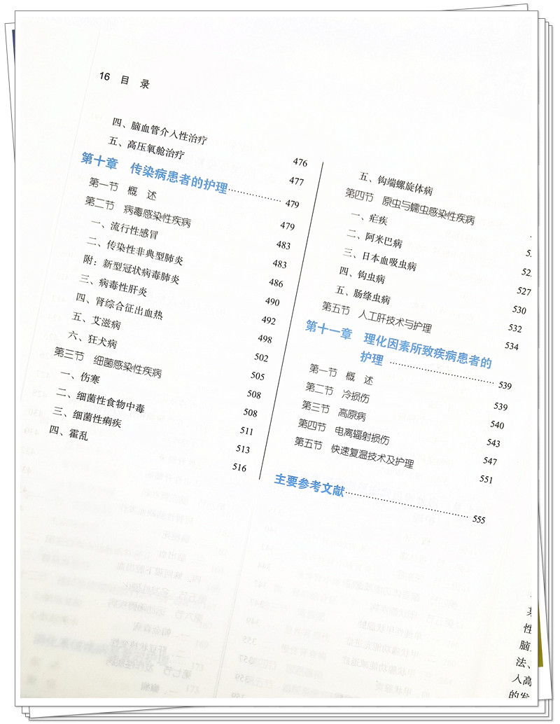 IMG_20211230_132336_副本.jpg