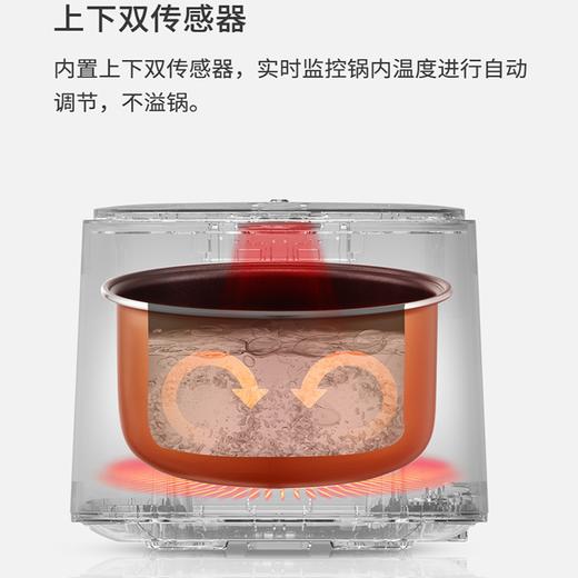 【家居】倾厨 HIMEJI  日式智能电饭煲 珍珠白 3L 商品图7