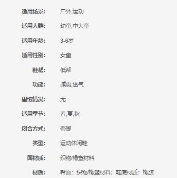 耐克Nike 小童儿童经典休闲套脚透气运动鞋  CI1107-600600 商品图4