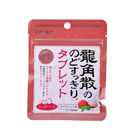 龙角散荔枝薄荷味糖果10.4g