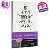 【中商原版】变形记 英文原版 The Metamorphosis Franz Kafka 商品缩略图0