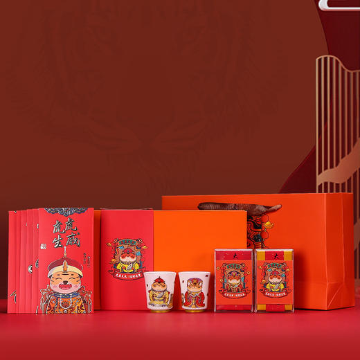 虎年茶具套装商务茶具陶瓷功夫茶具新年茶礼公司年会礼品 商品图1