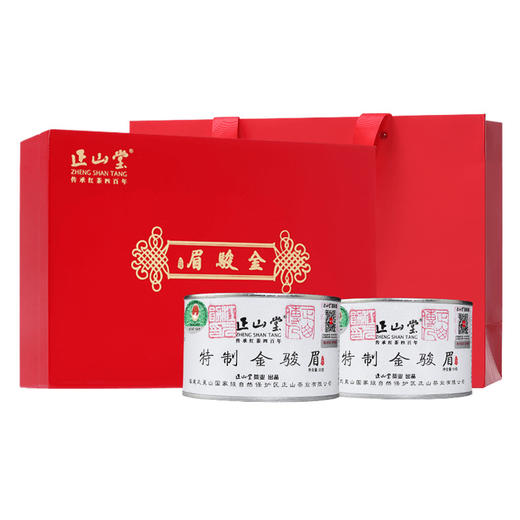 正山堂金骏眉红木礼盒100g【KGYL50.0】 商品图0