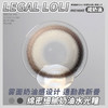【半年抛】 LEGAL LOLI咸奶油 14.2 着色13.2 灰 商品缩略图2