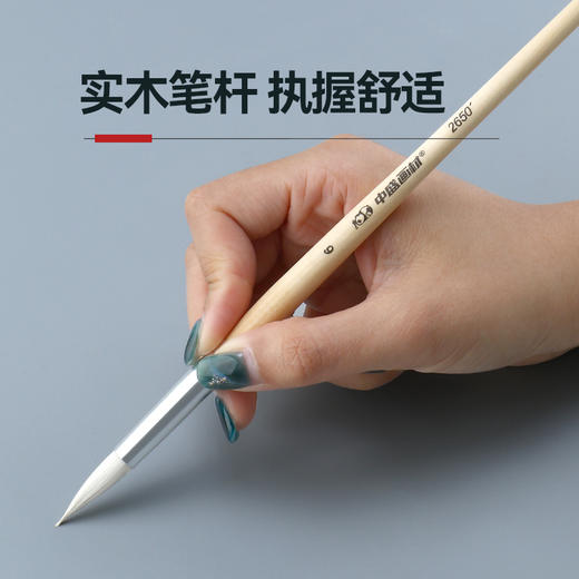 中盛画材尖头水彩笔油画笔圆头羊毛油画画笔水粉笔颜料手绘绘画笔2650 商品图2