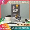 秦老太贺新礼盒(内含500g红枣银耳羹、126g益生元桑葚黑芝麻丸*2、50g红豆薏米茶、加赠120克胶原蛋白桂花藕粉羹) 商品缩略图3