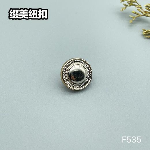 F535(整包购买) 商品图3