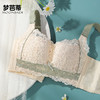 梦芭蒂内衣女无钢圈大胸显小全罩杯大码薄文胸收副乳胸罩湖心碧玉 商品缩略图0