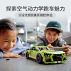 乐高LEGO 福特野马ShelbyGT500LEGC42138 商品缩略图1