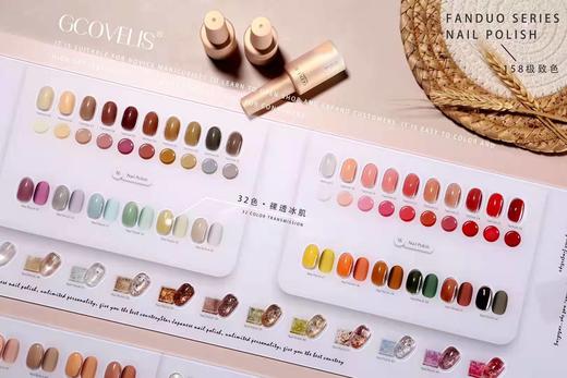 梵朵儿158色 商品图3