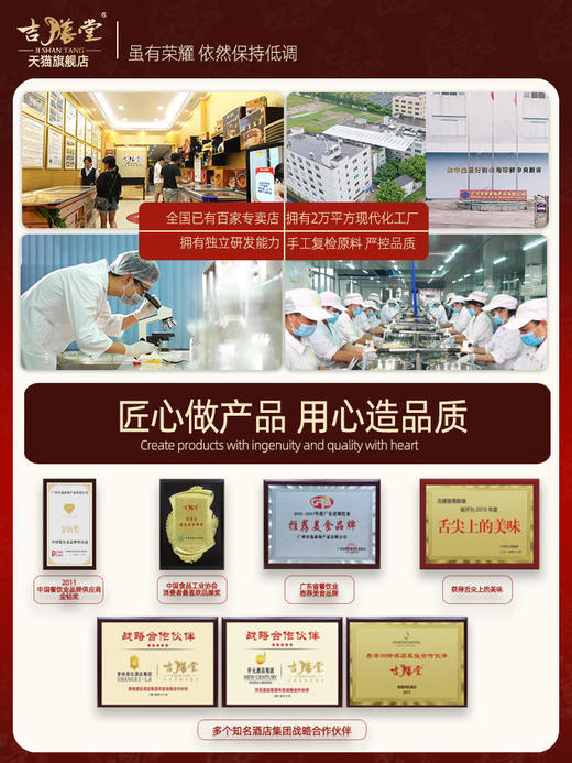 【如意盆菜】吉膳堂海鲜大盆菜年夜饭硬菜6-8人份2.5KG 商品图3