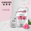 美蒂菲玫瑰营养凝胶软膜套装 （玫瑰软膜1kg+精华粉100g） 嫩白补水 收缩毛孔 商品缩略图1
