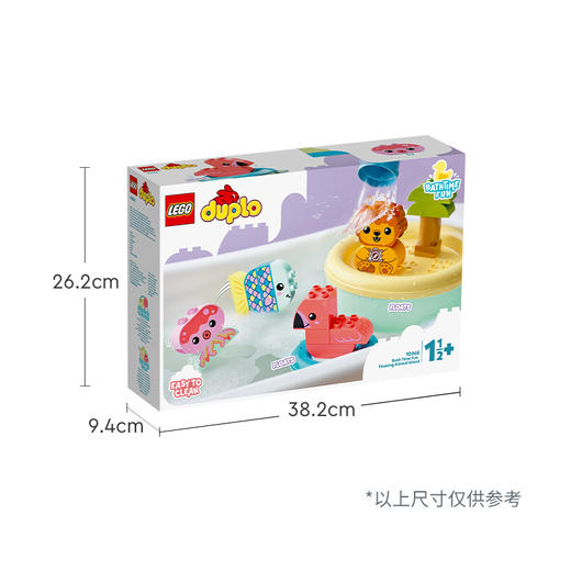 乐高LEGO 欢乐洗浴：可以漂浮的动物小岛 LEGC10966 商品图5