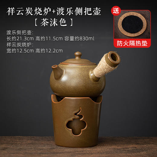 「耐高温可干烧侧把壶整套功夫煮茶泡茶器」碳炉 风炉 小火炉 炭烧炉 商品图5