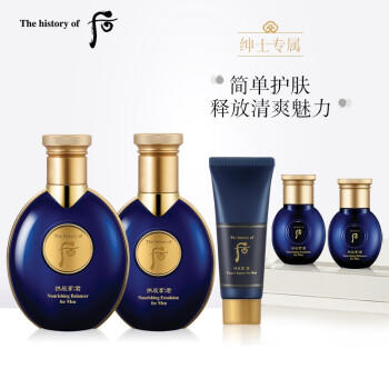 【过年不打烊】后Whoo 拱辰享君滋养礼盒5件套320ml（滋养液+滋养乳+洁面）护肤品套装 化妆品 套装 新年礼物 商品图1