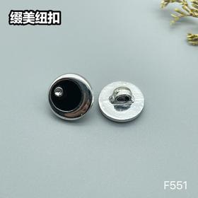 F551(整包购买)