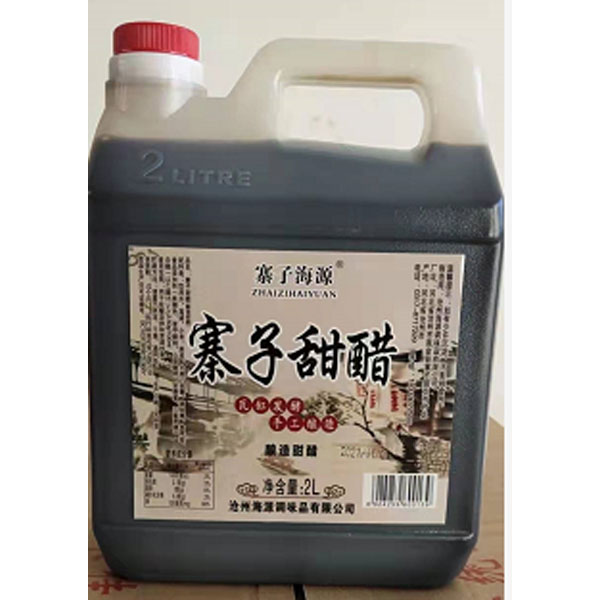 【7.9元/桶】海源寨子甜醋2L（0202887）