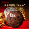 2021年澜沧古茶瑞虎呈祥熟茶虎年生肖纪念茶饼357g/片【买就送新年礼盒】 商品缩略图2