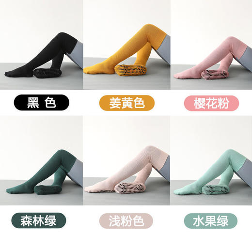 中筒瑜伽袜专业防滑秋冬款加厚过膝舞蹈袜普拉提耐磨室内地板袜 商品图8