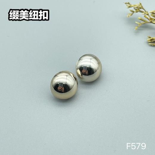 F579(整包购买) 商品图2