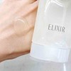 ELIXIR 怡丽丝尔毛孔修护睡眠面膜90g 商品缩略图2