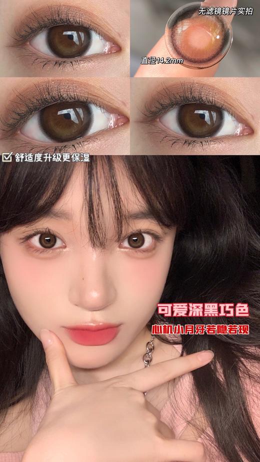 PEACHCON&LICHEECHEE联名年抛清仓 商品图1