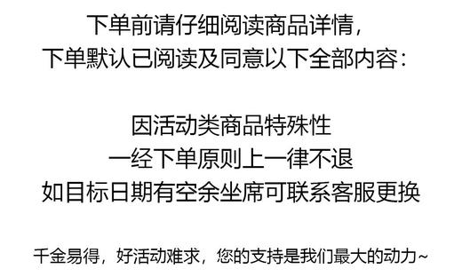 带一条小溪回家 商品图0