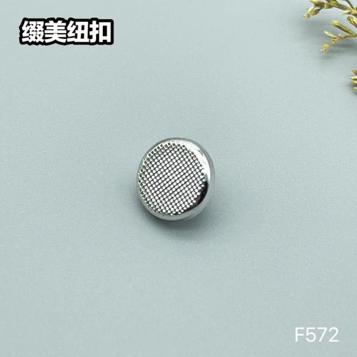 F572(整包购买) 商品图2