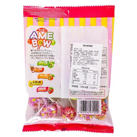 理本棒棒糖109.6g 商品图1
