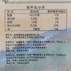 金龙鱼乳玉皇妃稻香贡米5kg 商品缩略图2