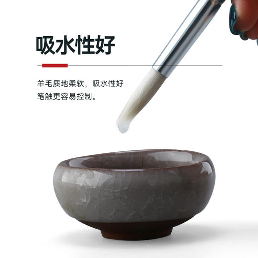 中盛画材尖头水彩笔油画笔圆头羊毛油画画笔水粉笔颜料手绘绘画笔2650 商品图1