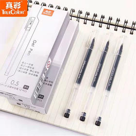 【7.9元/盒】真彩全针管直液式中性笔0.5（12支装）(140572201)