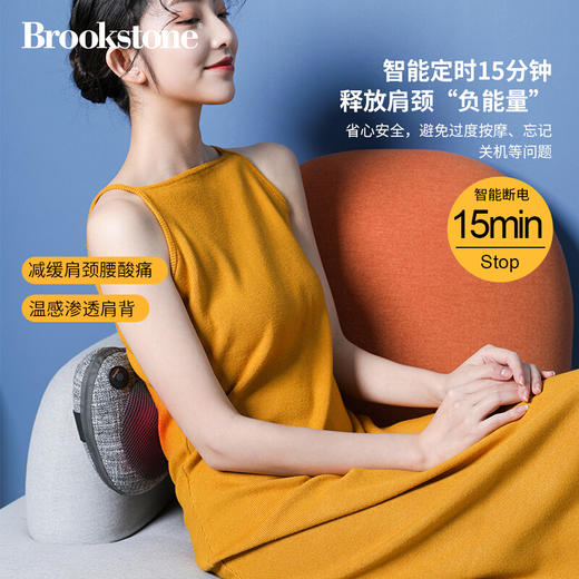 HK| Brookstone按摩靠垫  方形 / 蝴蝶形（普通快递） 商品图3