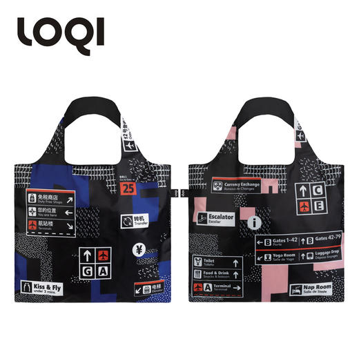 德国LOQI 艺术系列 机场系列 万用环保袋 再生环保材料 单肩可折叠 旅行大容量 防泼水 超轻50g可承重40斤 商品图3