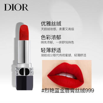 【过年不打烊】迪奥Dior2支装口红礼盒(全新烈艳蓝金唇膏丝绒999传奇红+丝绒720豆沙红棕 新年礼物送女友） 商品图1