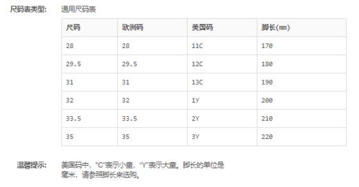 耐克Nike 小童儿童经典休闲套脚透气运动鞋  CI1107-600600 商品图3