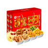良品铺子坚果年货坚果礼1536g【NHSD】 商品缩略图4