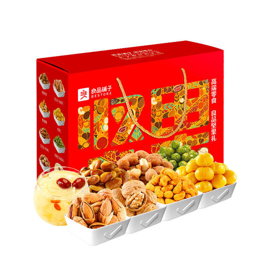 良品铺子坚果年货坚果礼1536g【NHSD】 商品图4